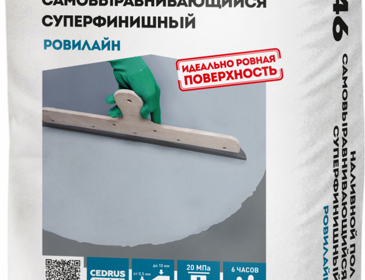 НАЛИВНОЙ ПОЛ ТОНКОСЛОЙНЫЙ ОСНОВИТ РОВИЛАЙН FK46 20кг